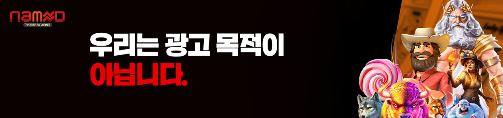 우리는 광고 목적이 아닙니다. 이미지